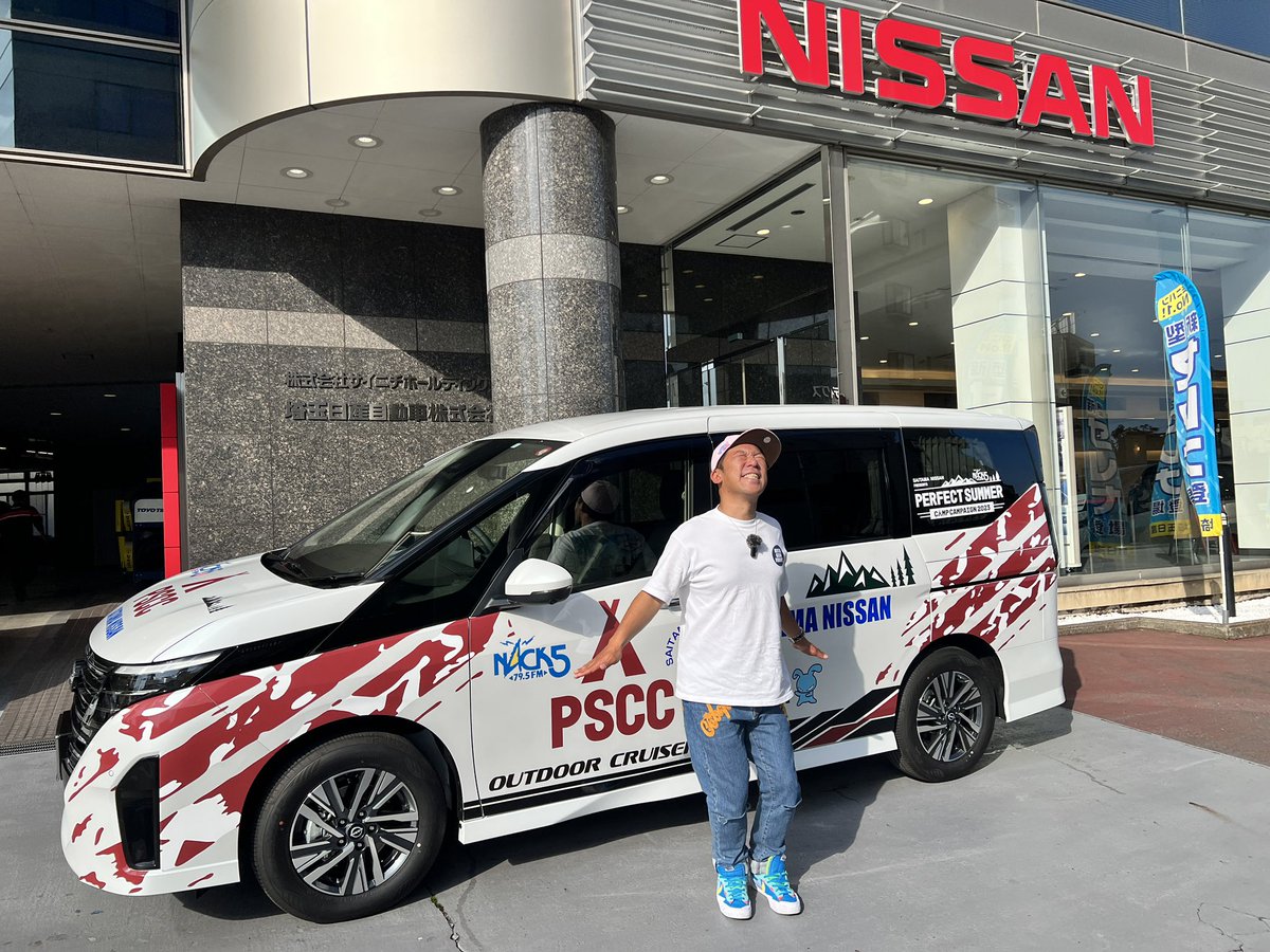 takeidongebabee's tweet image. FM NACK5 
N-FIELD 18:00〜
キャンプレポートは18:12〜
埼玉日産与野店さんからお届け🎙️
聴いてねー📻
#nack5 
#pscc