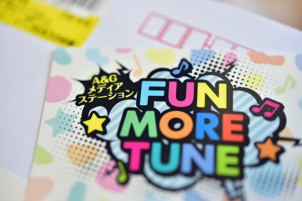 「A&amp;G メディアステーション FUN MORE TUNE」からステッカーが届きました！
ありがとうございます。
これからも精進してまいります。
#FUNMORETUNE
#ふぁんも
#agqr
#文化放送
#安元洋貴
#白石晴香