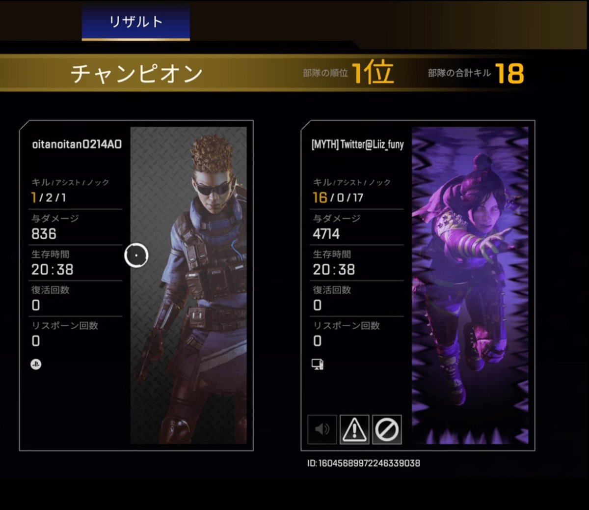 PC。Apex初めて一瞬間くらい😈😈😈
4000ダメージover✨
#APEX 
#Apexフレンド募集