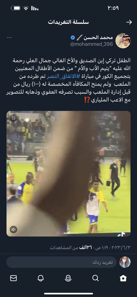 كُنت … توته..🫁🩺 tweet media