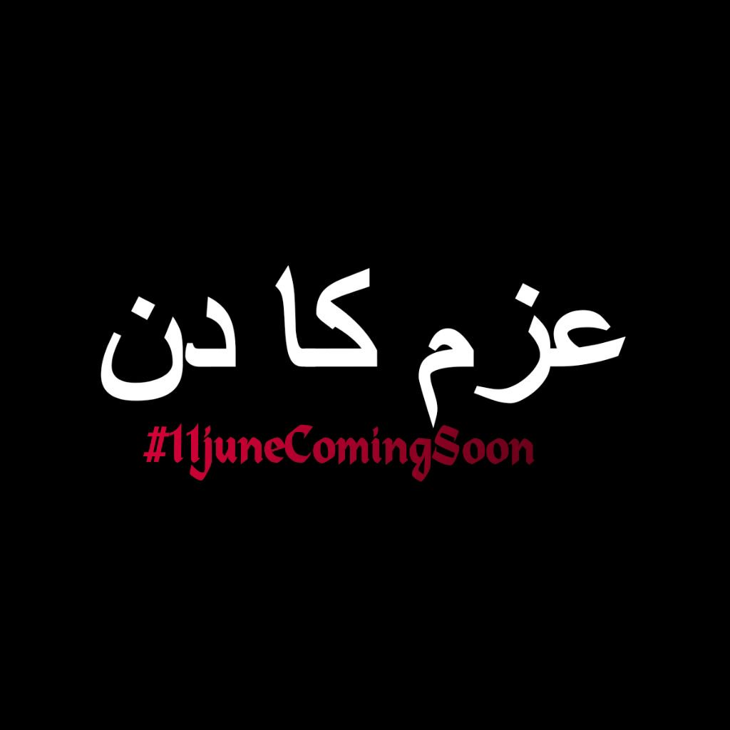 BasimKhanKU's tweet photo. @AbuBakarMQMP @FaaizaliK
@IzharulHassan @90Rayhanshah
@damn_umer @Jahanzaib_KU
@HamzyAli_KU @RamizHussainKU
@Yumnasheikh_ @tahseen_wa2422
#11juneComingSoon
#KUSectorAPMSO https://t.co/5NzOdXyBZR