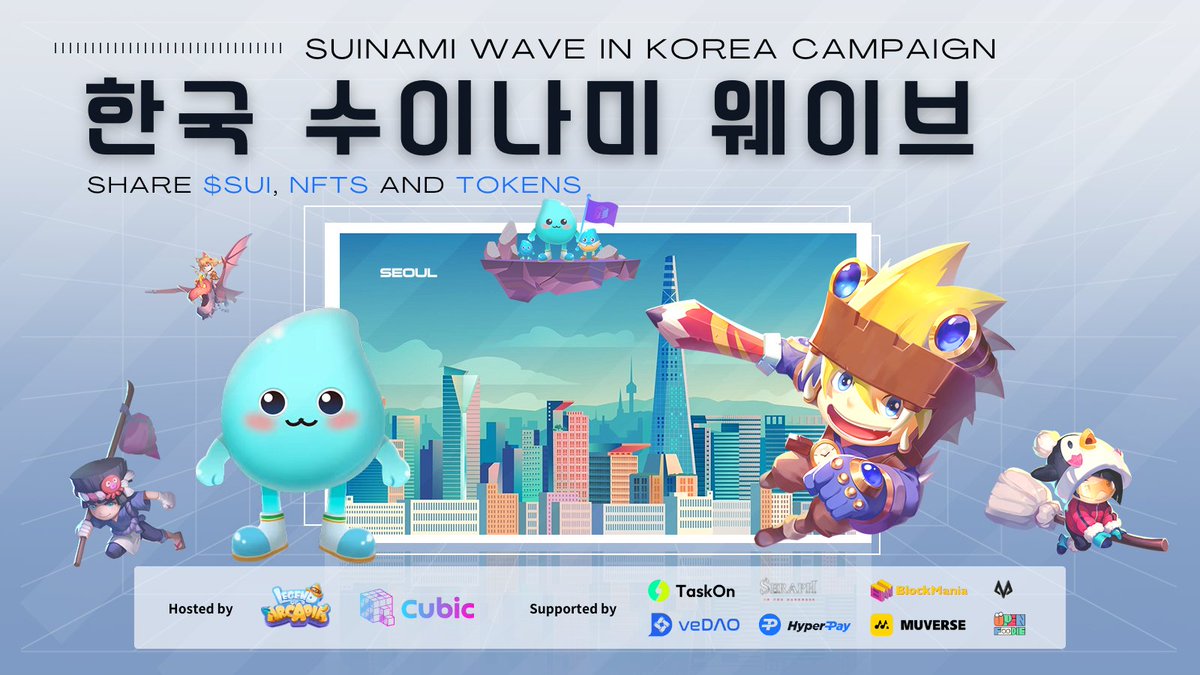 LegendofArcadia's tweet photo. 🇰🇷 LOA is #BuildingonSui in Korea

🎉 To celebrate our Korean meetup, we are delighted to #giveaway "Witness - #Suinami Wave in Korea" WLs for sharing $Sui, #NFTs, and #tokens!

🕤 10AM, 3th - 7th, June, 2023 (UTC+0)

✅ RT, ❤️, Tag 3 frds
✅ Get #WLs: https://t.co/7NJmchHANM