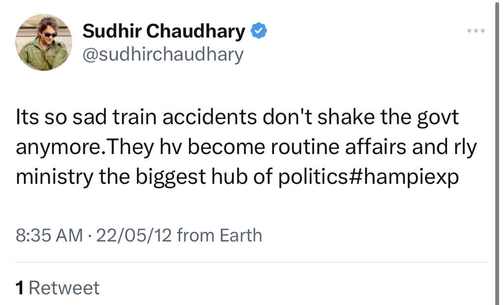 In old India, Railway Ministry was at fault. 

In new India, technology is at fault.
