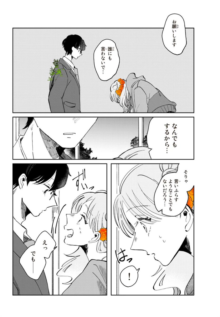 (3/10)