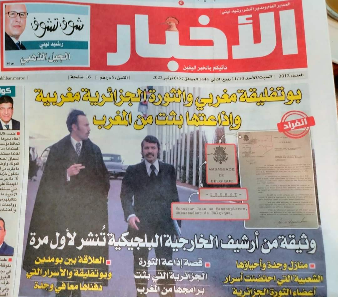 bn_ziri's tweet photo. @Moulay_A_M @fayssal_Othmane وهل رأيت قنوات جزائرية على اليوتيوب تهاجم المروك بعدد قنوات ابواق المخزن ؟ هل رأيت يوما وساخة و وقاحة كهذه على صفحات الجرائد الجزائرية ؟ هل قرأت يوما على جريدة جزائرية أن أكادير اراضي جزائرية وان محمد الخامس جزائري ؟ وقحون حتى في لعب دور الضحية 👌 https://t.co/B9Yo18ks7K