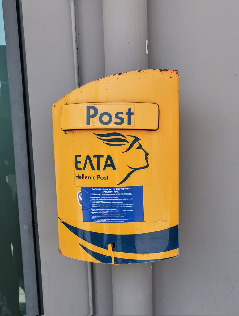 #PostboxSaturday #Zakynthos
Airport post!