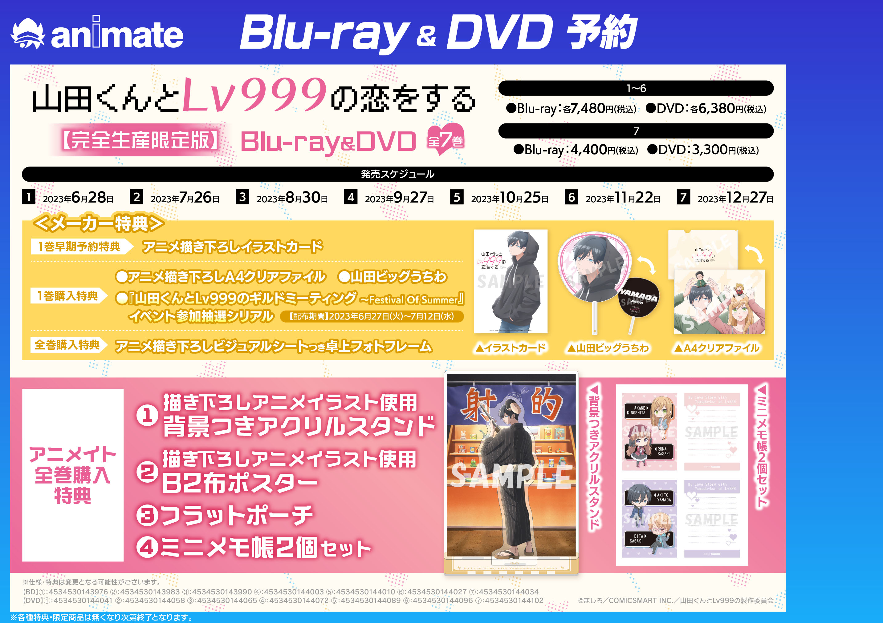 アニメイト名古屋 on X: 