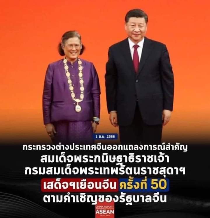 โต้งนะจ้ะ tweet media