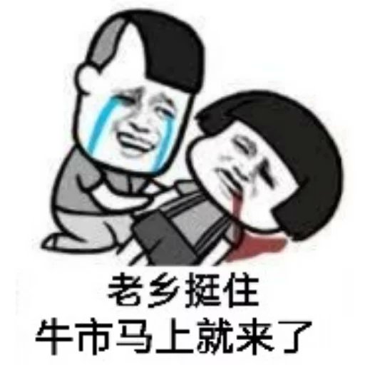 Gm to those who say gm back