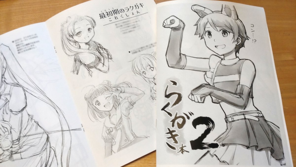 完成!明日神戸に持っていきます。少部数なので欲しい方はお早めに。 