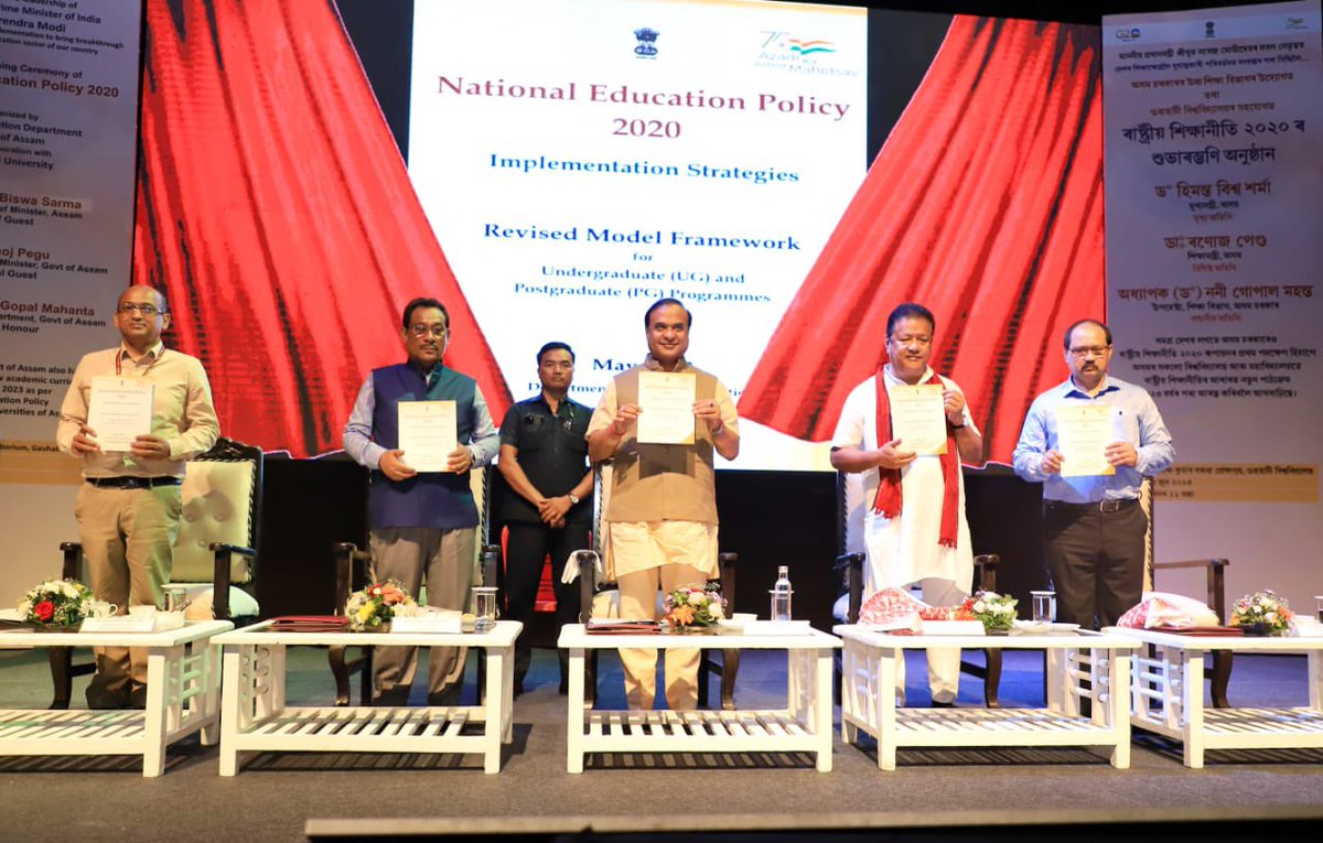 KKHSOU1's tweet photo. KKHSOU is glad to be a part of this remarkable initiative. We are introducing 4-year UG programmes as per NEP 2020 in the coming academic session in July. Admission will start from July 1, 2023. @NEP2020,@NEPASSAM,@CMOfficeAssam,@himantabiswa ,@ranojpeguassam,@ugc_india https://t.co/jnJ9dUG9Ke