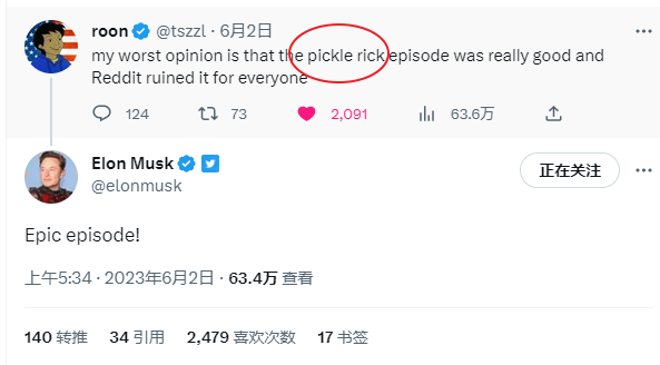memeking_888's tweet photo. $RICK ,老马也奶了 @pickorrick @elonmusk
#memecoins #RICK #PickOrRick https://t.co/OEyTwvElQv