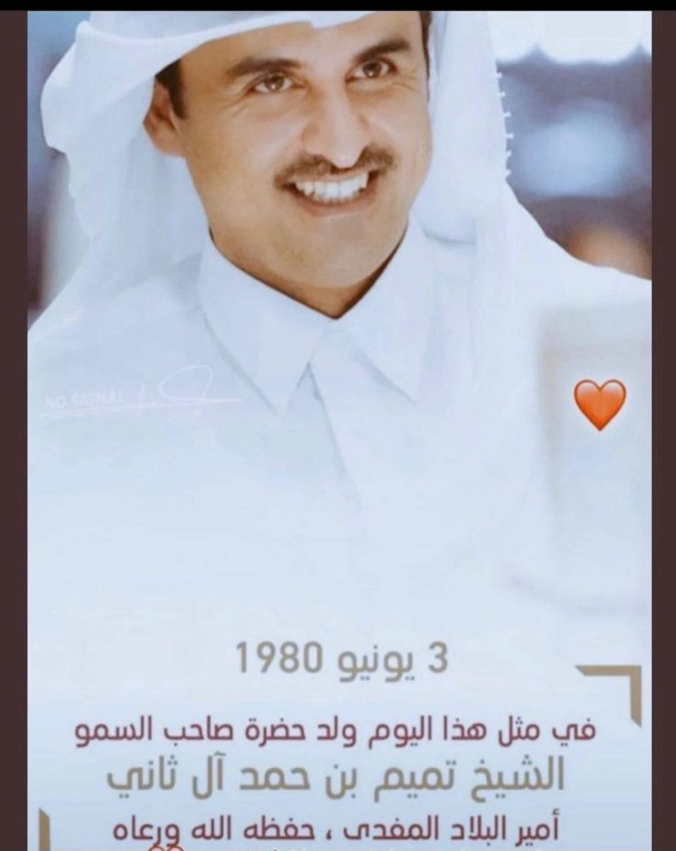 Ad9_Kw's tweet photo. عيد ميلاد مجيد

كل عام وانت بخير

محبوب الجميع

تميم المجد بوحمد حفظه الله ورعاه ومديد https://t.co/7SZupqbzhG