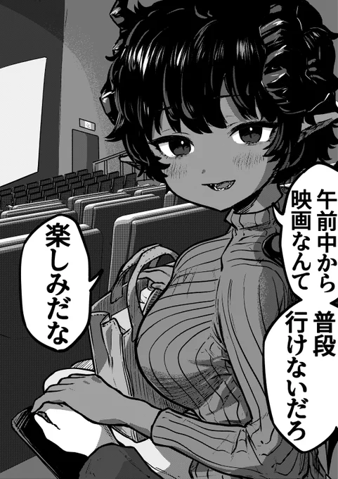 悪魔さん④ 