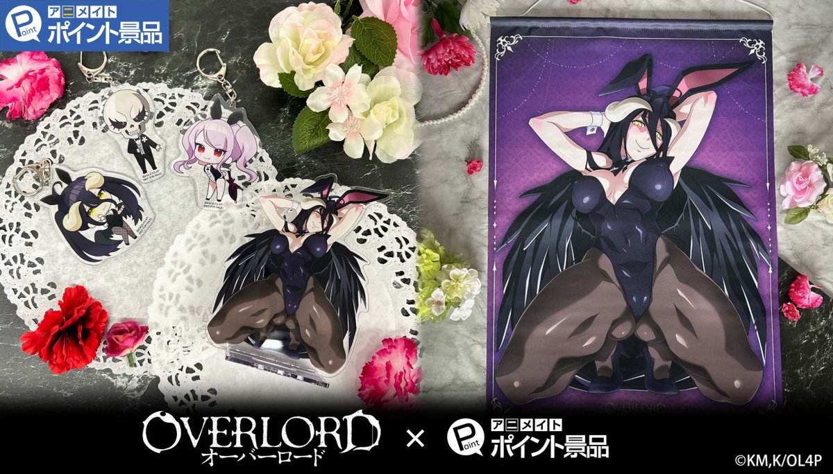 TVアニメ『 #オーバーロード 』 #アニメイトポイント景品 ・アクリル