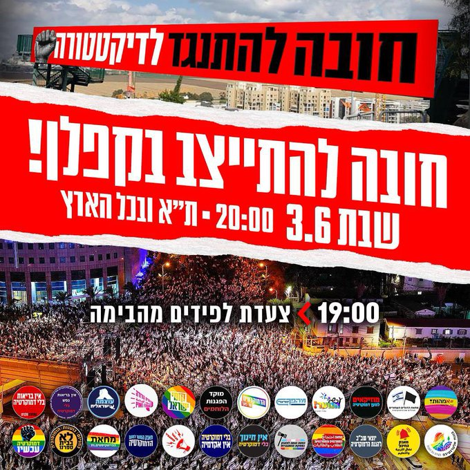 kumiiisrael's tweet photo. @ShikmaBressler https://t.co/8DthEiTuxN