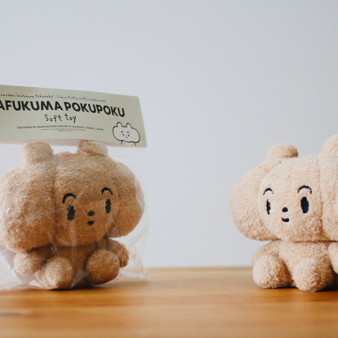 otafukuma's tweet photo. ぽくぽく ぬいぐるみ こころ を こめて おつつみ してます✨🧸✨ちょっとした おまけ も いろいろつくよっ🐻 ぷれぜんと にも よろぽくり☺️

https://t.co/qSh6B3BKz9 https://t.co/1VZkMiPaf2