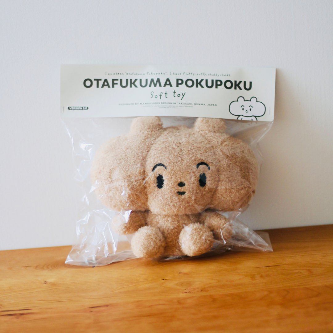 otafukuma's tweet photo. ぽくぽく ぬいぐるみ こころ を こめて おつつみ してます✨🧸✨ちょっとした おまけ も いろいろつくよっ🐻 ぷれぜんと にも よろぽくり☺️

https://t.co/qSh6B3BKz9 https://t.co/1VZkMiPaf2