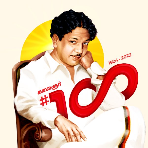 skyrogerrajesh's tweet image. #கலைஞர்100 #KalaignarForever 
#grateful  🙏