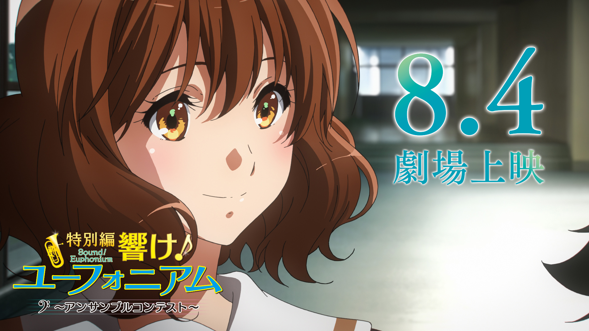 @anime_eupho's video Tweet @anime_eupho's video Tweet