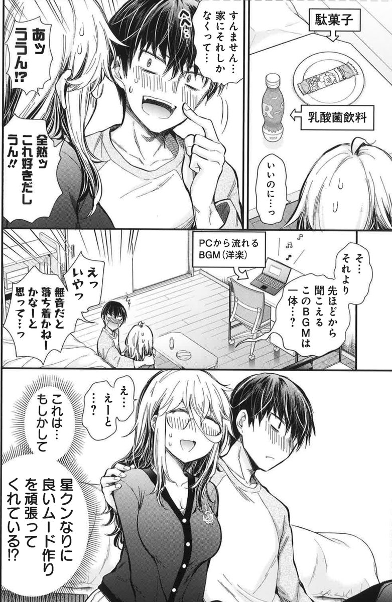 (3/3)