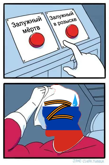 #гдезалужный