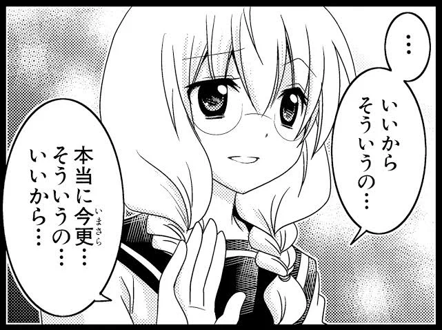 もっとみつけるとか