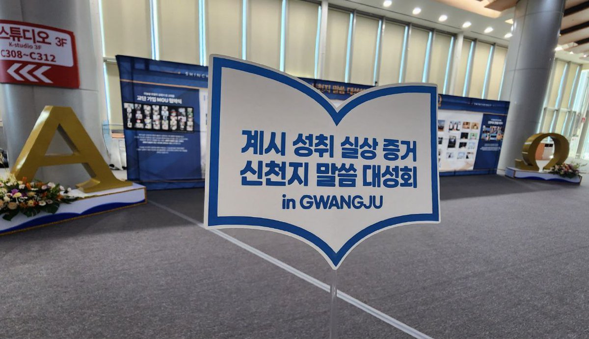 마술피리 tweet media