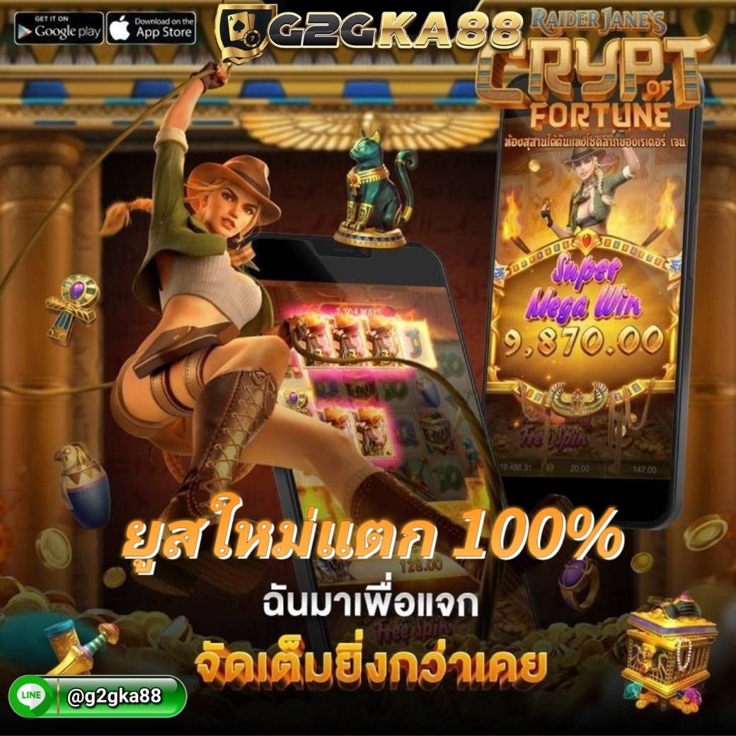 ✨เกมสุดฮิตแตกหนักๆ✨

 #สล็อตทุนน้อย #สล็อตเว็บตรง #สล็อตแตกง่ายที่สุด #สล็อตแตกง่าย          

โปรโมชั่นดีดีเด็ดเด็ดต้องเรา G2GKA88     
📷bit.ly/44fd4Hb
📷 คลิก g2gka88.com/register?zean_…