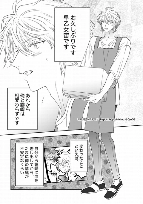 /①-6 ドラマパート 