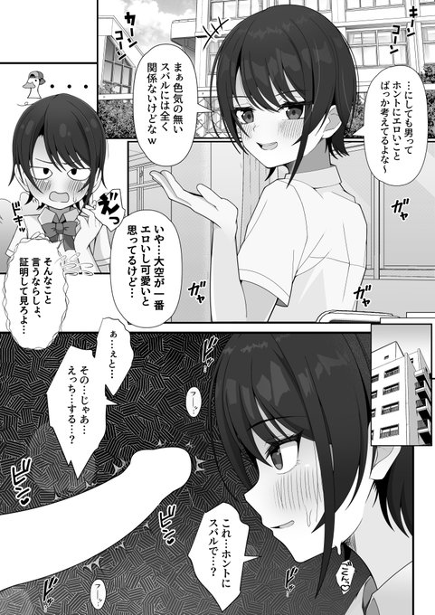 同じクラスのoozrさん……? https://t.co/klMvkGHSNF