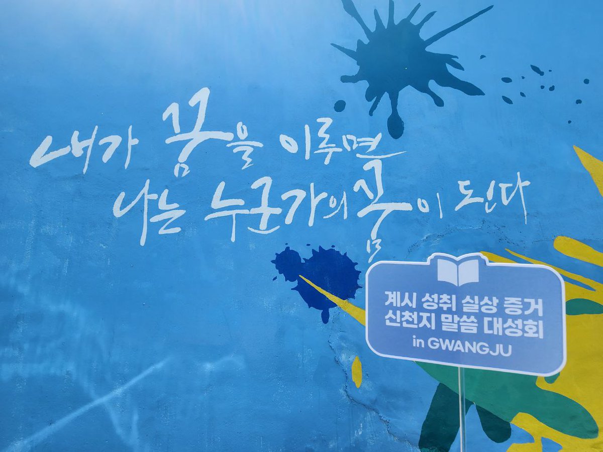 참좋은말 tweet media