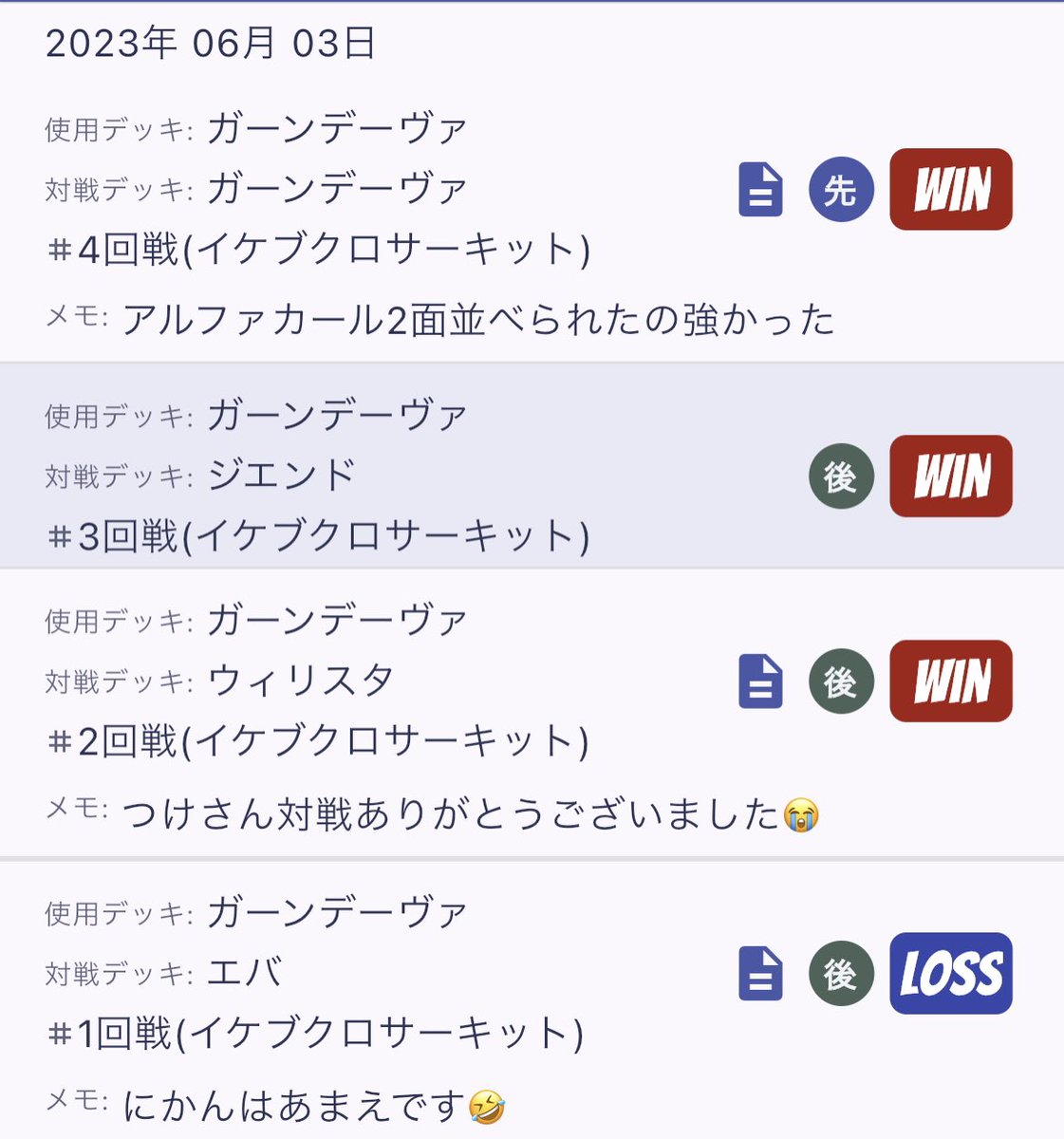 とびー tweet media