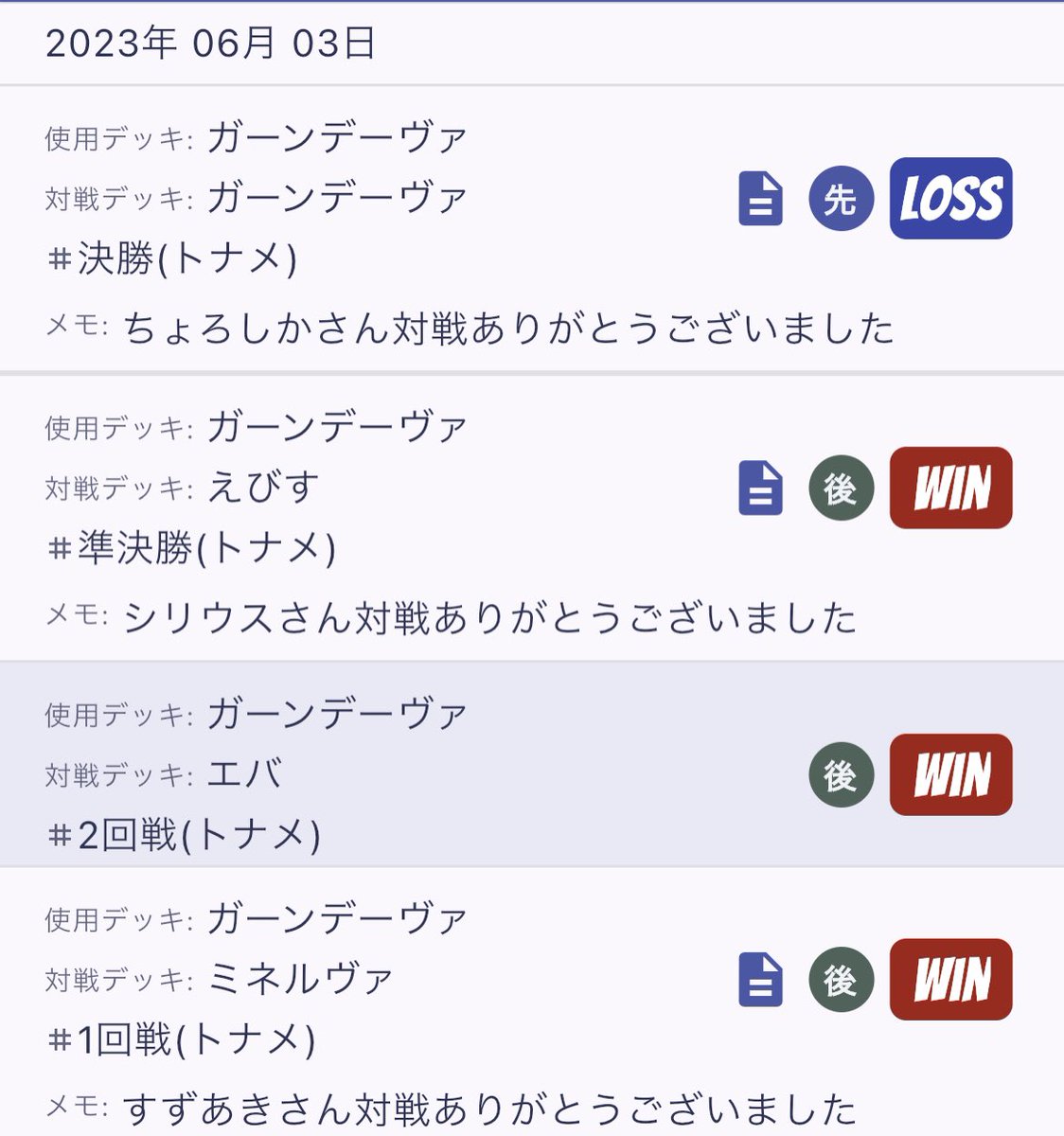 とびー tweet media