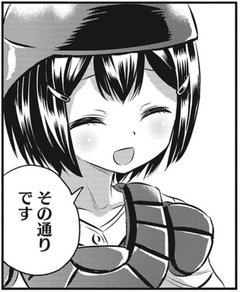 ていうか明日はヨミつぁんの誕生日か! め め めでたい