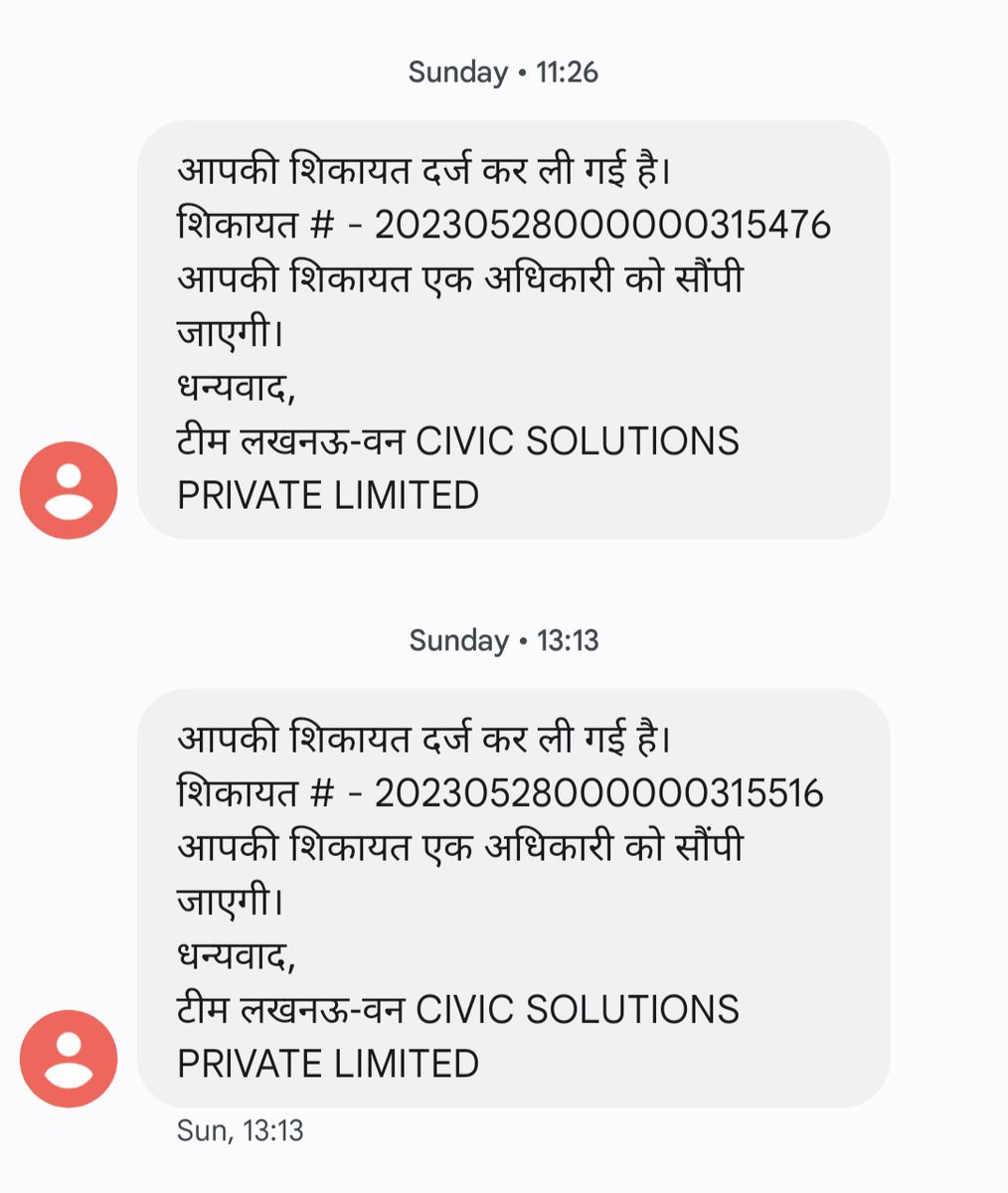 @aksharmaBharat @LMC_Lucknow @LucknowNagar 
Street light not working from 26May 23. Multiple complaints done. Does @CMOfficeUP @myogiadityanath needs to act in such daily routine work?