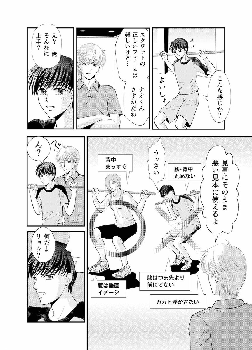 （2/4） https://t.co/G5cJttAJi2