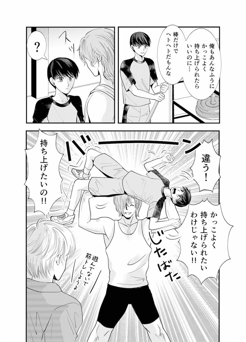 （3/4） https://t.co/v3MxJHLTgk