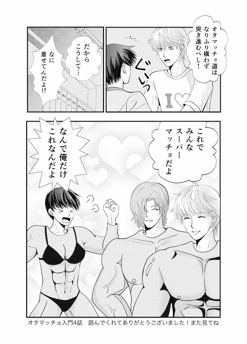 （4/4） https://t.co/1phx1Htkx5