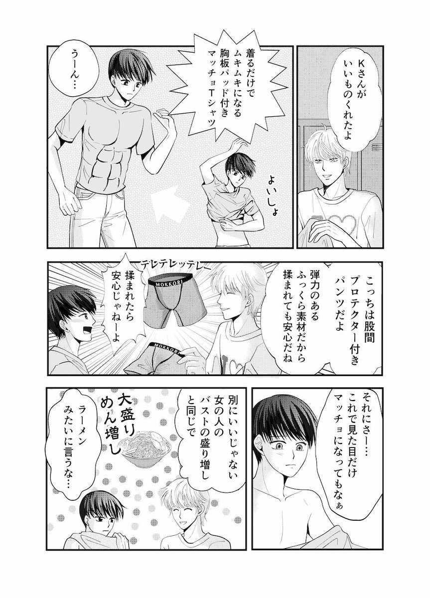 （4/4） https://t.co/1phx1Htkx5