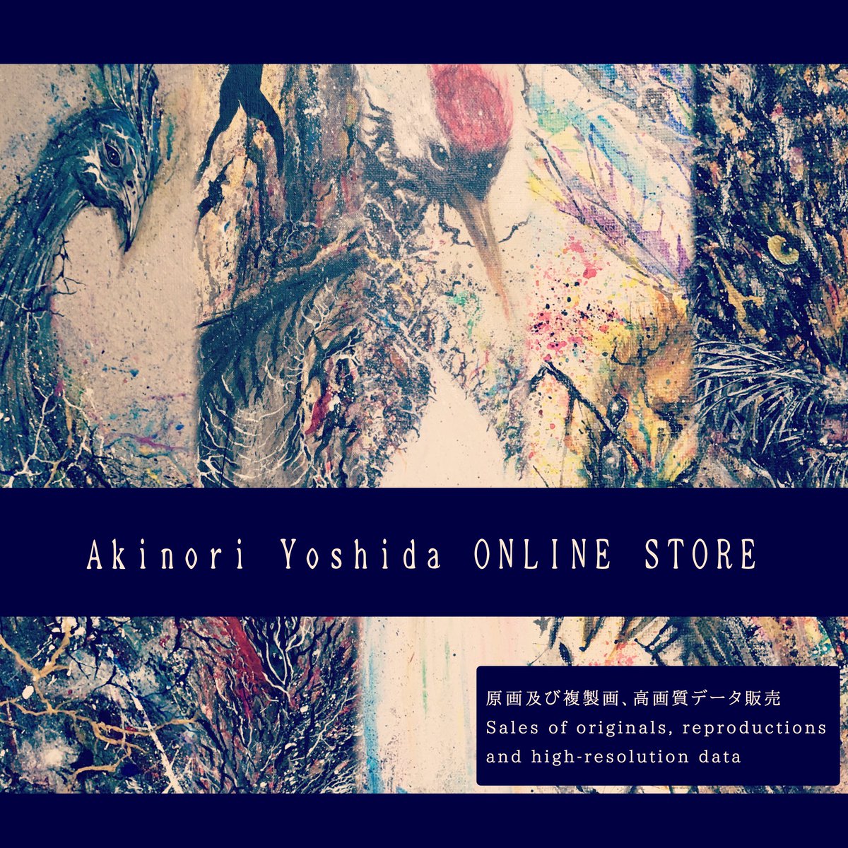 吉田 章訓 Akinori Yoshida (@akinor1yoshida) / Posts and Replies / X