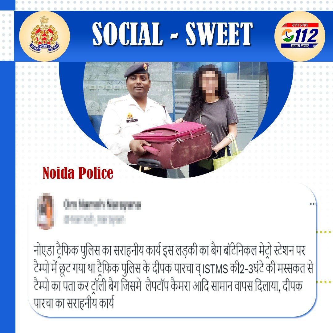 'Tracing with tech'

@noidatraffic helped a #DelhiMetro commuter who misplaced her bag in an auto. near Botanical Garden Stn. Utilizing  Integrated Security &amp; Traffic Mgmt. System (ISTMS) police successfully tracked &amp; retrieved the bag within a span of 2-3 hours.

#WellDoneUPP