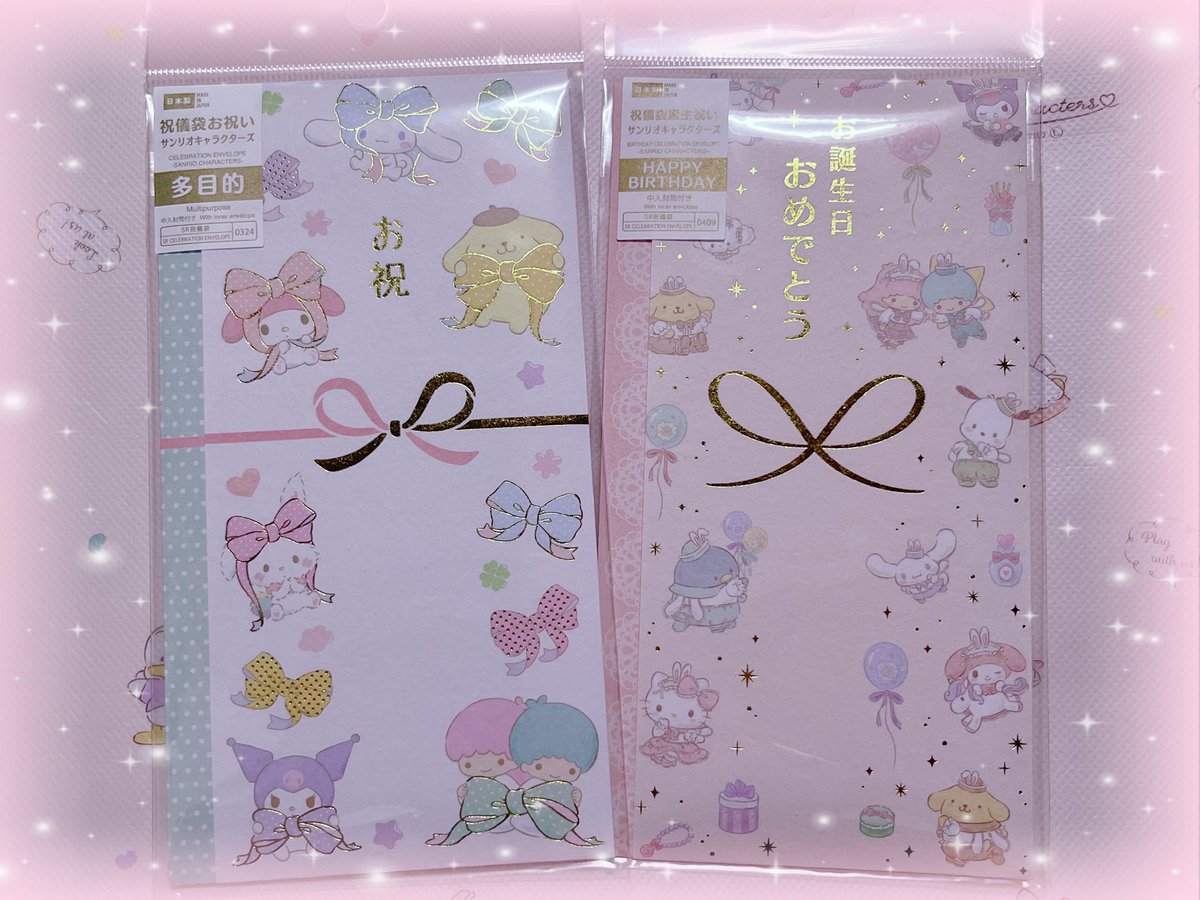 送料無料 非冷凍品同梱不可 サンリオ男子 ぬいぐるみ ポムポムプリン