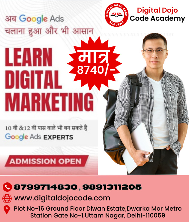 DigitalDojoCode's tweet image. #digitalmarketing #digitalmarketing2023 #digitalmarketingtools #digitalmarketingcourse #digitalmarketingcourses #digitalmarketingcourseonline #digitalmarketingcoursesonline #digitalmarketingcourseindelhi #digitalmarketingcourse