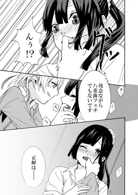 (3/3) 