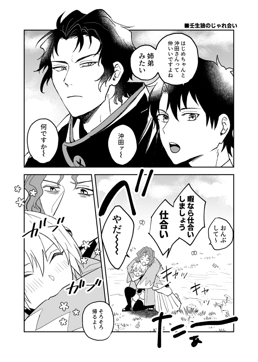 土斎🐺🖤