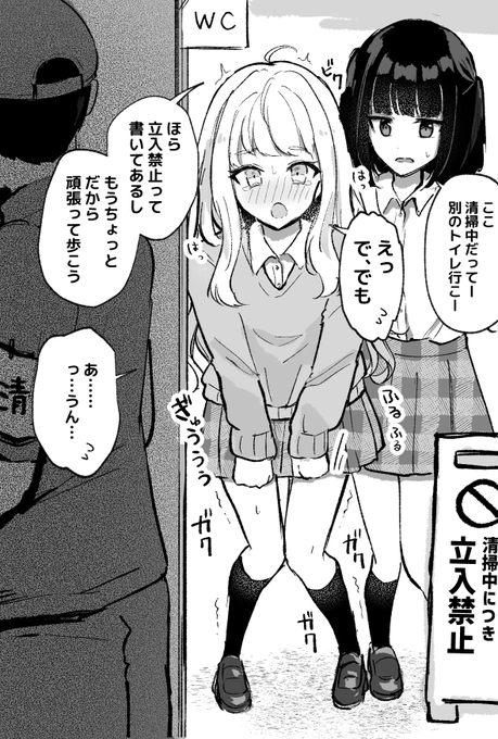 絶対にルールを守る真面目な子たち🫢 https://t.co/YFdySG79zv