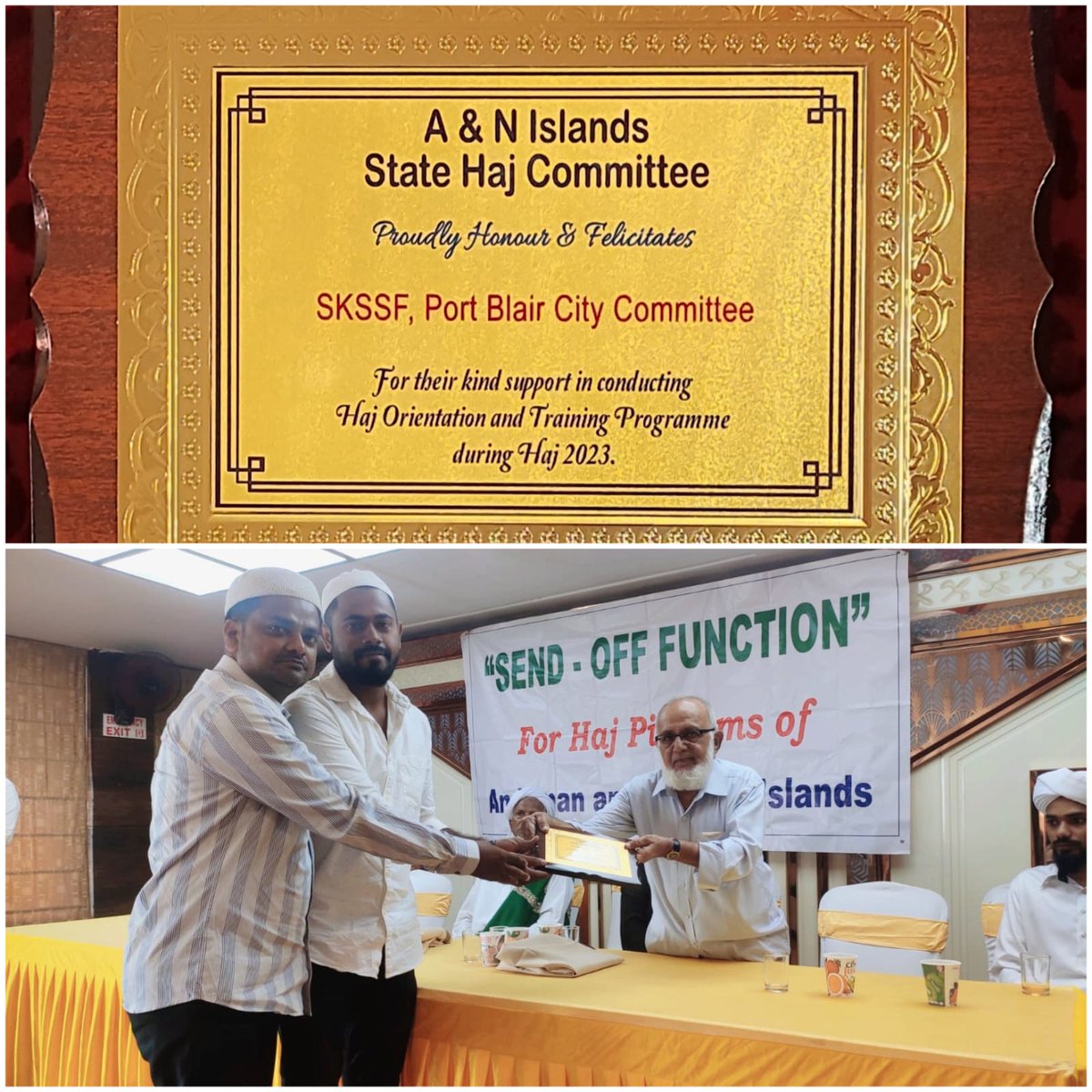 In the send-off function for Hajj Pilgrims from A & N Islands, Chairman, Hajj Committee, A&N Islands felicitated @SKSSF_PortBlair for their support rendered in organizing Hajj Orientation and Training Programme. Momento was received by President and Gen. Secretary, SKSSF - PBCC.