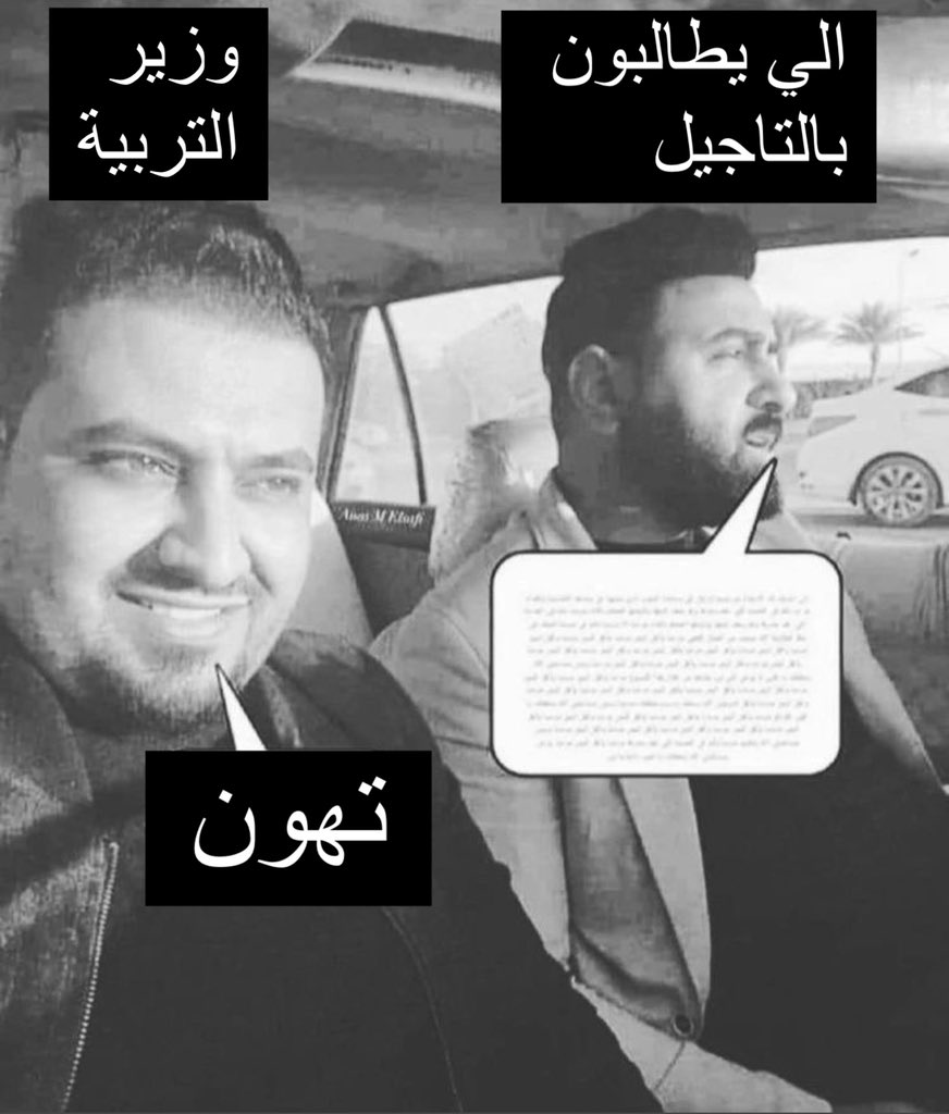 im0dy1's tweet photo. لابسنا  #انصاف_السادس_بالتاجيل https://t.co/9FvOimj7K3