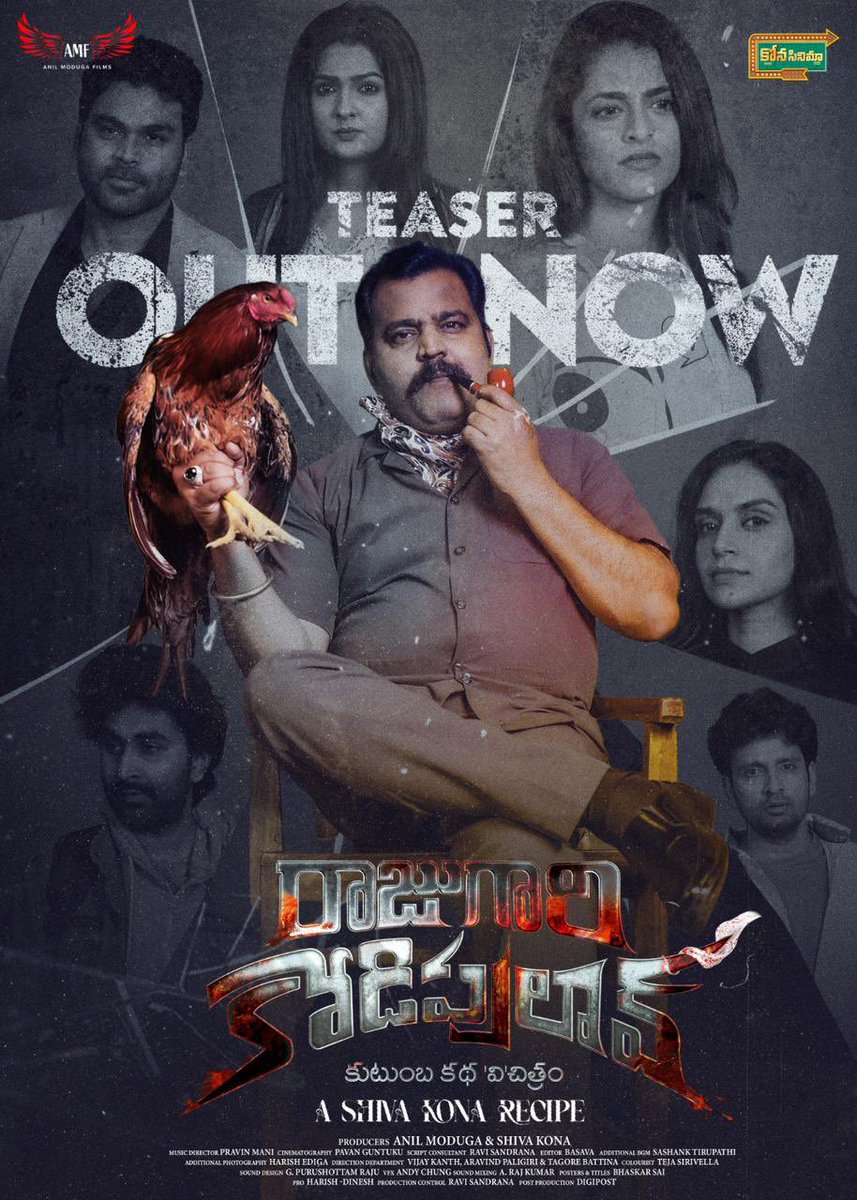 BA Raju's Team (@baraju_superhit) on Twitter photo #ShivaKonaRecipe
Titled as #RajuGariKodiPulao ๐
Taste the character's Teaser ๐ฒ
youtu.be/yaNhedUzjr4
๐ฌ <a href="/shivakumarkona/">Shiva Kona</a>
๐ผ <a href="/pravinmanimusic/">Pravin Mani</a>
๐ต #konaCinema & <a href="/anilmodugafilms/">Anil Moduga Films</a>
<a href="/NehaDeshpande00/">Neha Deshpande</a> <a href="/Thekunalkaushik/">Kunal Kaushik</a> <a href="/i_Prachi_Thaker/">Prachi Thaker</a> <a href="/bandarioffcl/">Bandari Abhilash</a> <a href="/ramya_pawar/">Ramya Dinesh</a> <a href="/adityamusic/">Aditya Music</a> #ShivaKonaRecipe
Titled as #RajuGariKodiPulao ๐
Taste the character's Teaser ๐ฒ
youtu.be/yaNhedUzjr4
๐ฌ <a href="/shivakumarkona/">Shiva Kona</a>
๐ผ <a href="/pravinmanimusic/">Pravin Mani</a>
๐ต #konaCinema & <a href="/anilmodugafilms/">Anil Moduga Films</a>
<a href="/NehaDeshpande00/">Neha Deshpande</a> <a href="/Thekunalkaushik/">Kunal Kaushik</a> <a href="/i_Prachi_Thaker/">Prachi Thaker</a> <a href="/bandarioffcl/">Bandari Abhilash</a> <a href="/ramya_pawar/">Ramya Dinesh</a> <a href="/adityamusic/">Aditya Music</a>